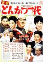 f:id:beatle001:20081116091758j:image:right