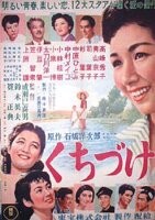 f:id:beatle001:20090623130032j:image:right