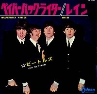 f:id:beatle001:20090701064010j:image:right