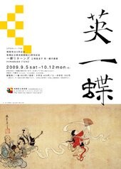 f:id:beatle001:20090923074436j:image:right f:id:beatle001:20090923074436j:image:right