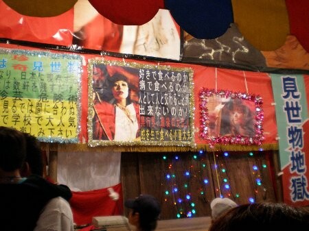 f:id:beatle001:20091019135843j:image