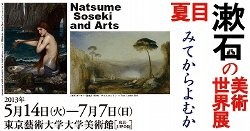 f:id:beatle001:20130614145040j:image f:id:beatle001:20130614145040j:image