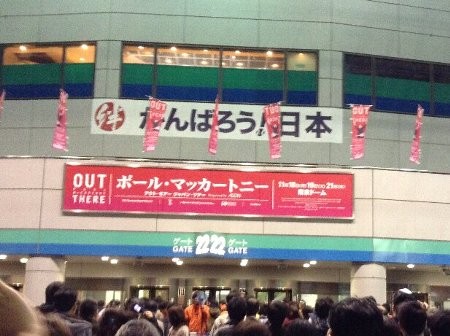 f:id:beatle001:20131119110145j:image