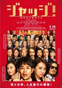 f:id:beatle001:20140114150445j:image