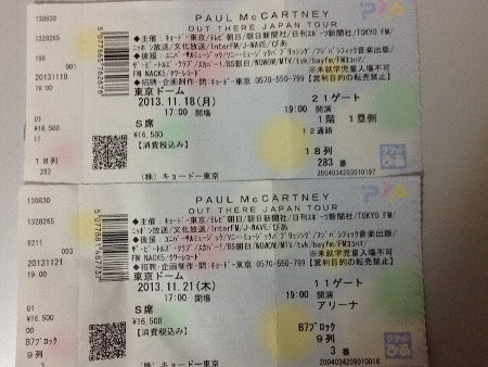 f:id:beatle001:20140307114131j:image