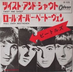 f:id:beatle001:20140626111646j:image f:id:beatle001:20140626111646j:image