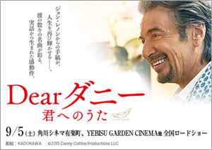 f:id:beatle001:20150906083650p:image f:id:beatle001:20150906083650p:image