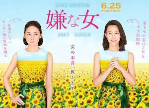 f:id:beatle001:20160706122400j:image