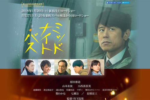 f:id:beatle001:20180131093844j:image f:id:beatle001:20180131093844j:image
