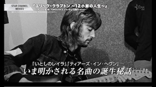 f:id:beatle001:20180830104856j:plain