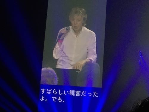 f:id:beatle001:20181102124128j:plain