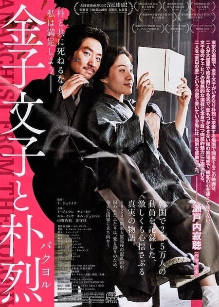 f:id:beatle001:20190709124037j:plain