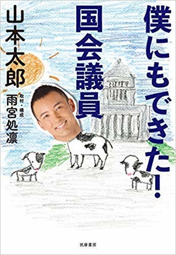 f:id:beatle001:20190828124805j:plain f:id:beatle001:20190828124805j:plain