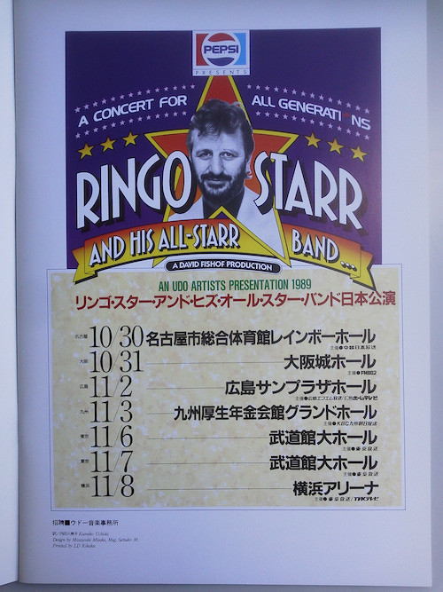 f:id:beatle001:20210707090703j:plain