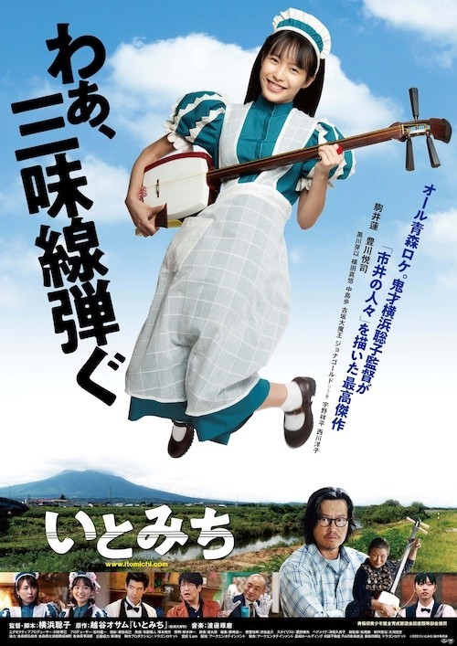 f:id:beatle001:20210709125117j:plain