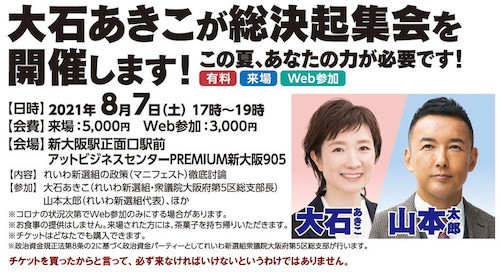 f:id:beatle001:20210805043814j:plain