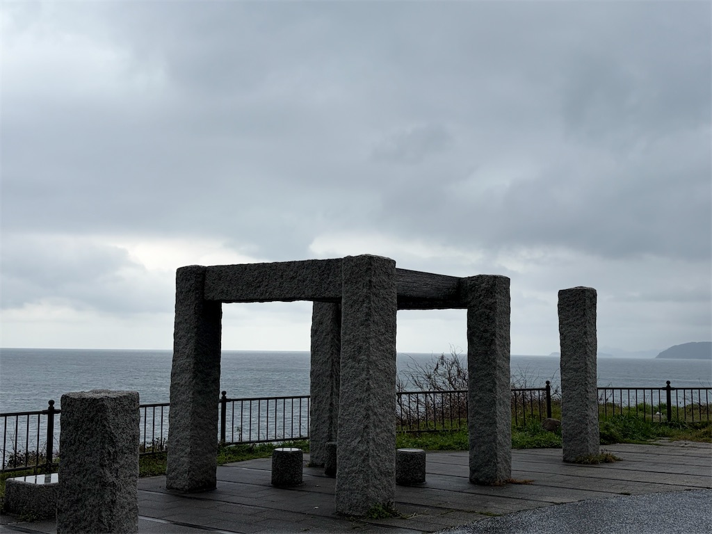 f:id:beatle11:20260319201130j:image
