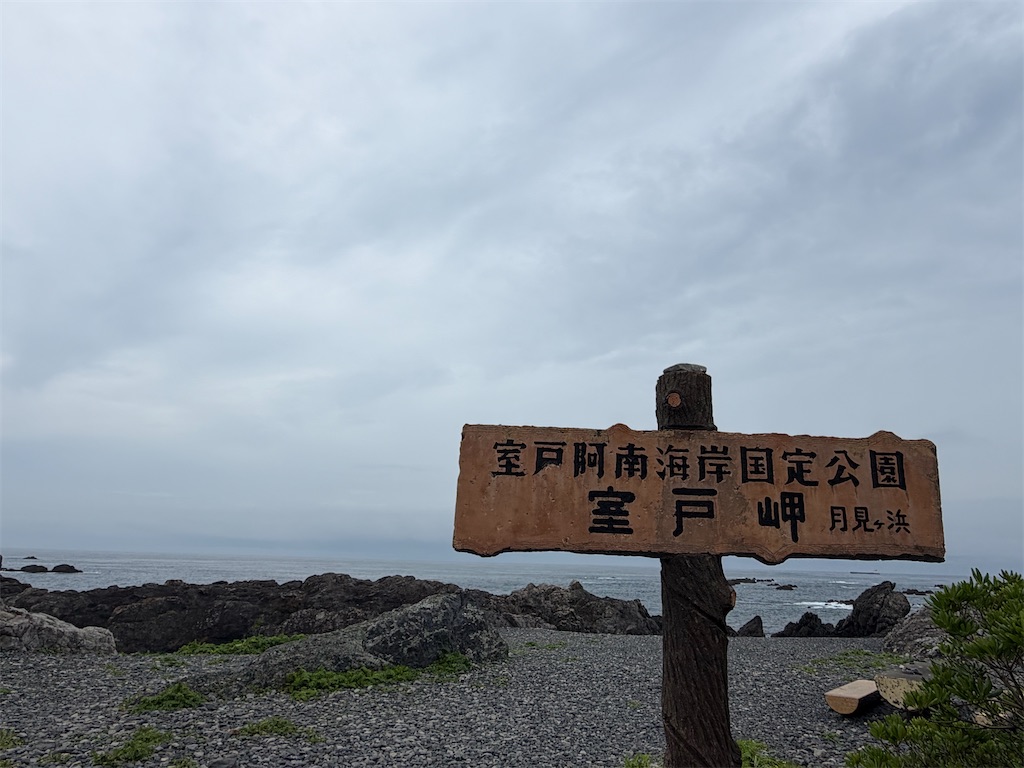 f:id:beatle11:20260620100053j:image