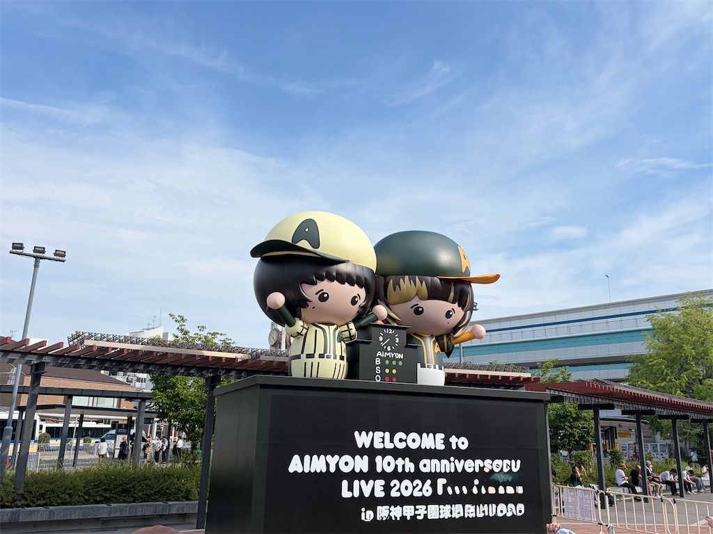 f:id:beatle11:20260716000225j:image