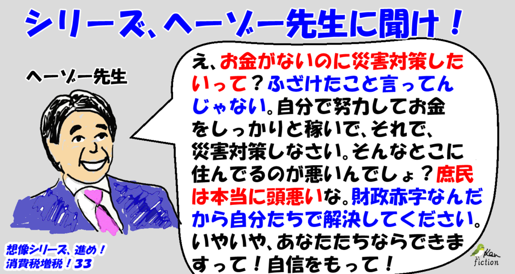 f:id:beatle_hat:20171006052552p:plain