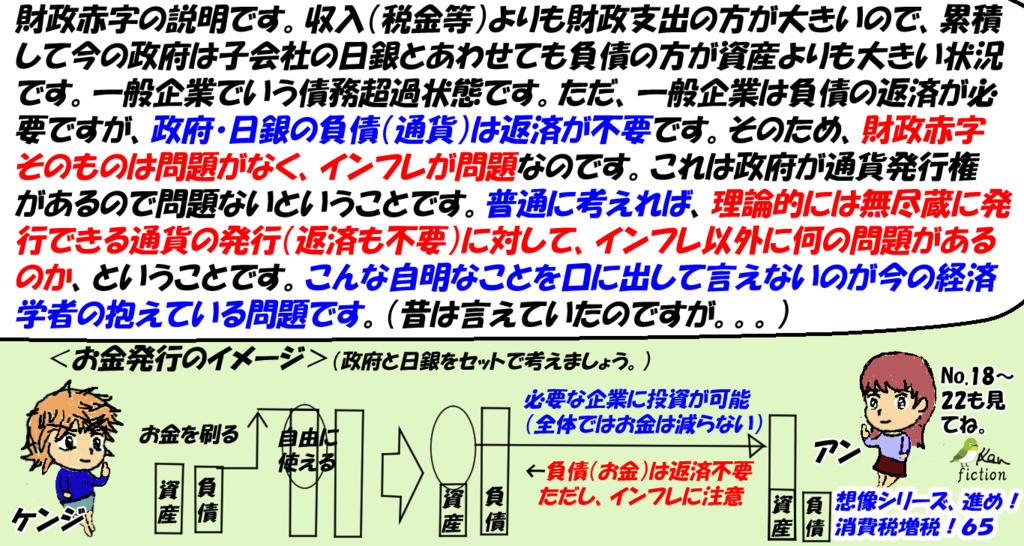 f:id:beatle_hat:20171011210224p:plain