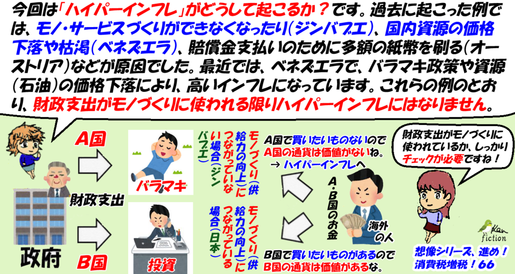 f:id:beatle_hat:20171011210248p:plain