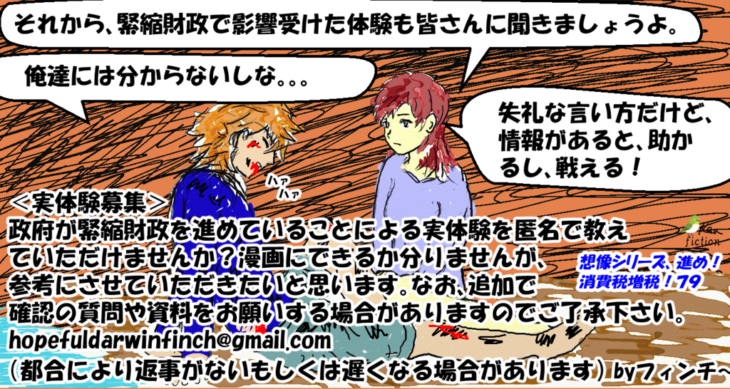 f:id:beatle_hat:20171016210033p:plain