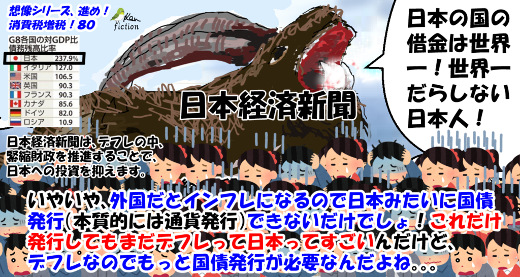 f:id:beatle_hat:20171016210124p:plain