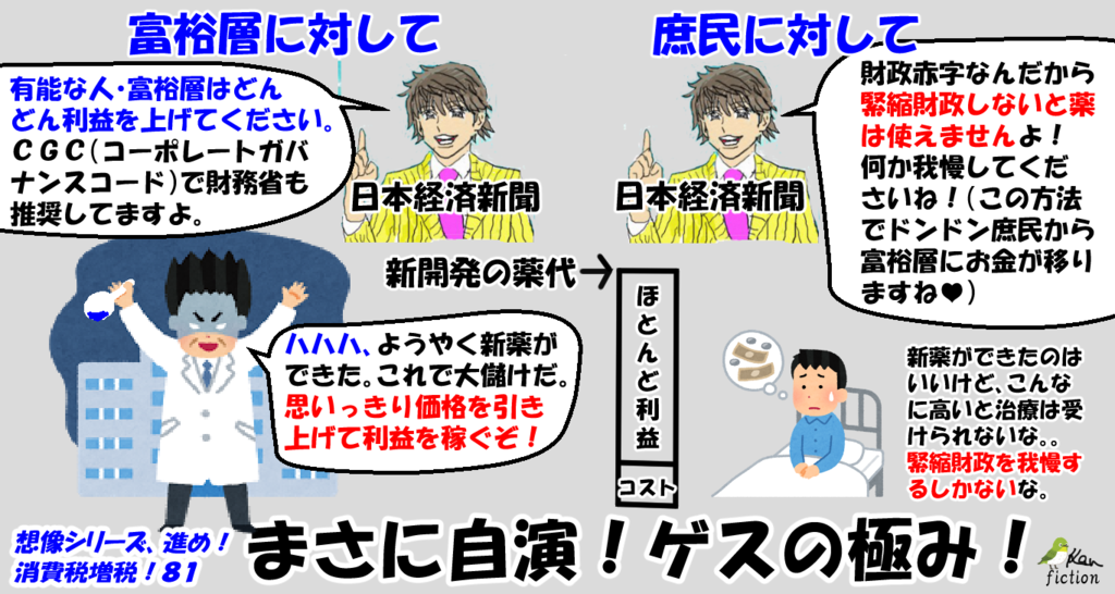 f:id:beatle_hat:20171017212534p:plain