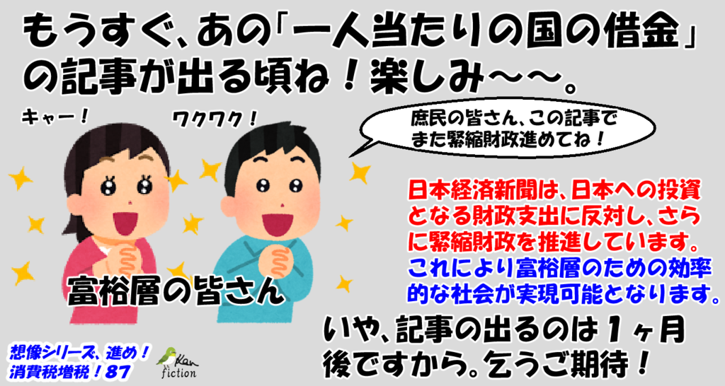 f:id:beatle_hat:20171018202540p:plain