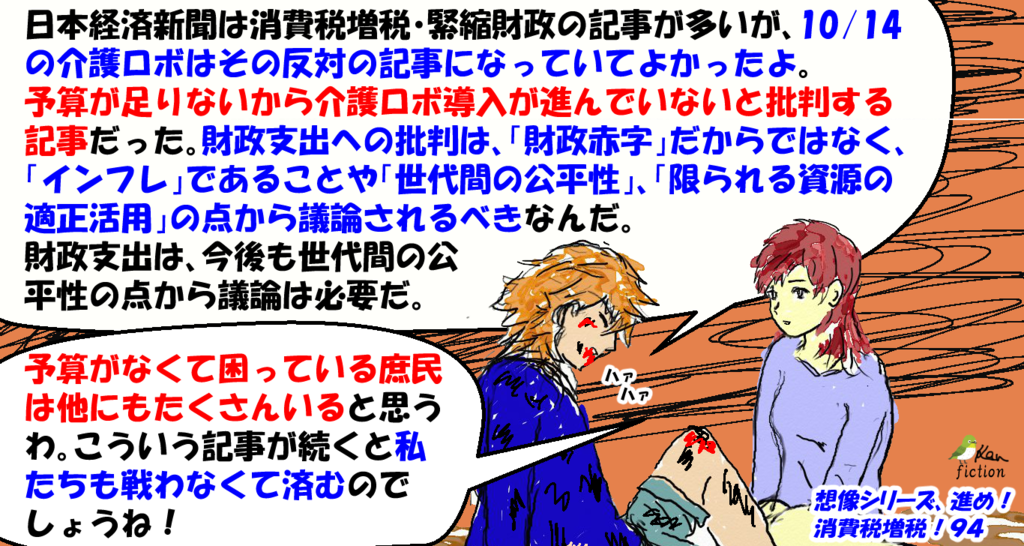 f:id:beatle_hat:20171020212752p:plain