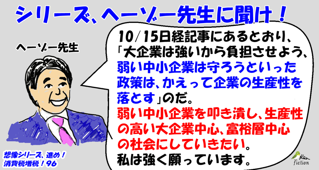 f:id:beatle_hat:20171021210348p:plain