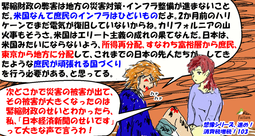 f:id:beatle_hat:20171028131601p:plain