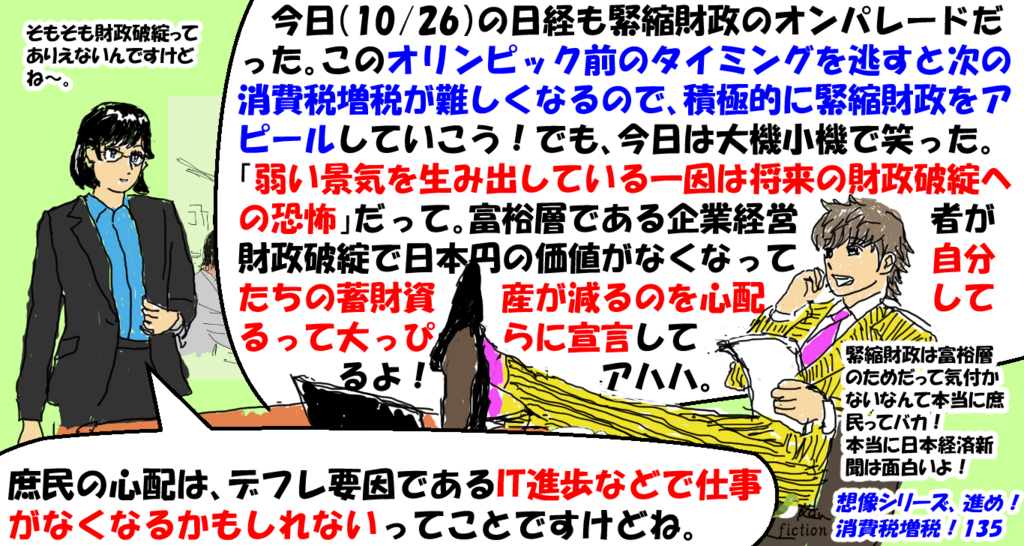 f:id:beatle_hat:20171117211151p:plain