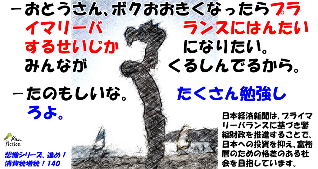 f:id:beatle_hat:20171117211556p:plain