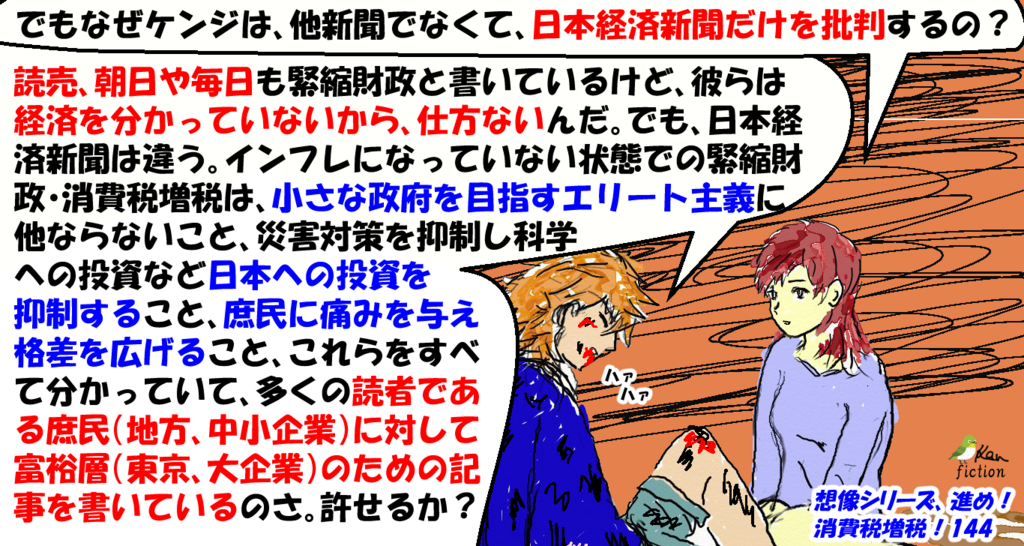 f:id:beatle_hat:20171122220951p:plain