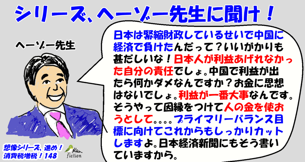 f:id:beatle_hat:20171122221153p:plain