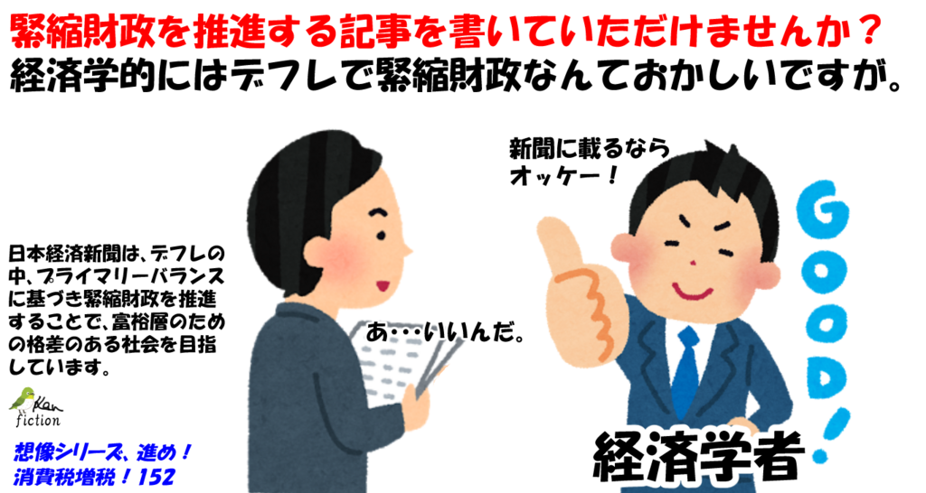 f:id:beatle_hat:20171125101742p:plain