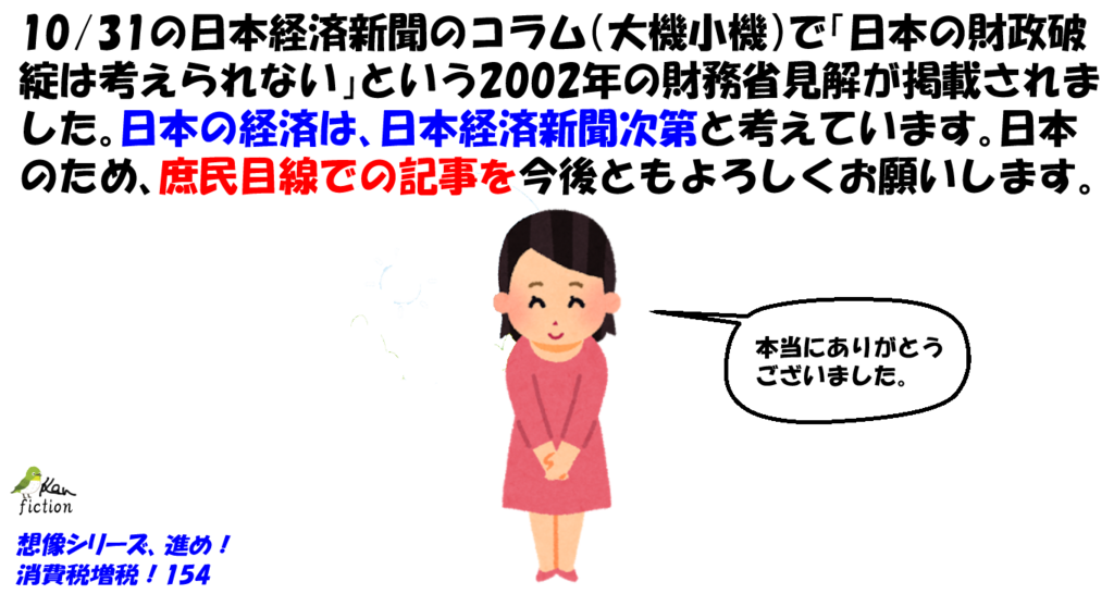 f:id:beatle_hat:20171125101804p:plain