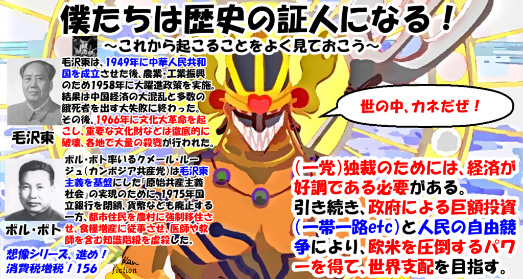 f:id:beatle_hat:20171125101837p:plain