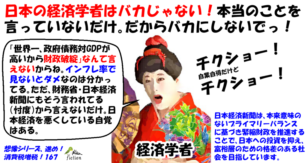 f:id:beatle_hat:20171202073755p:plain