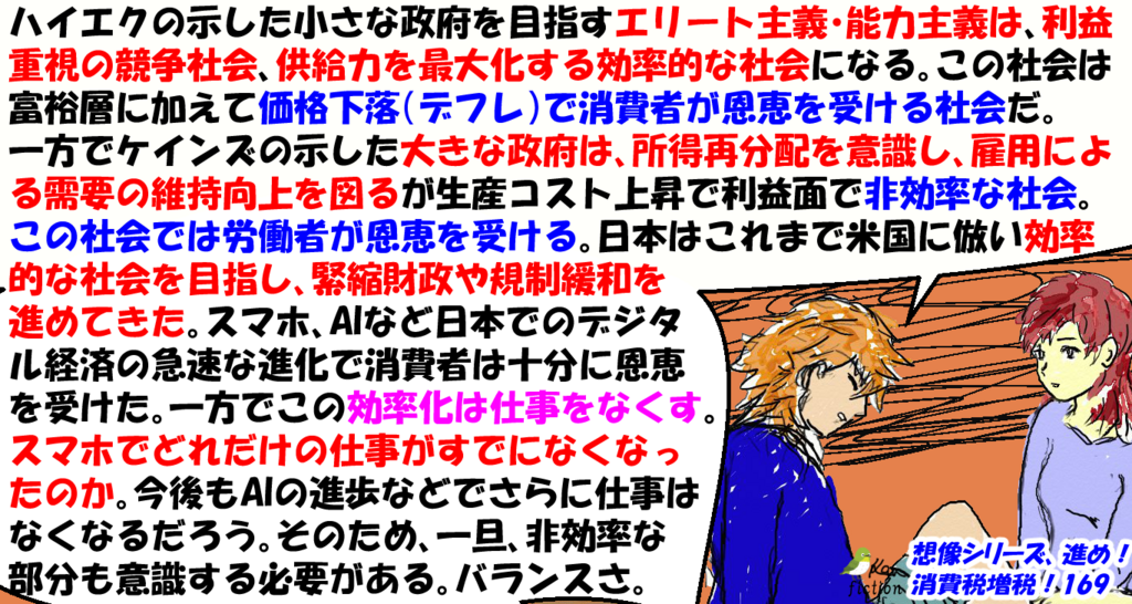 f:id:beatle_hat:20171202073833p:plain