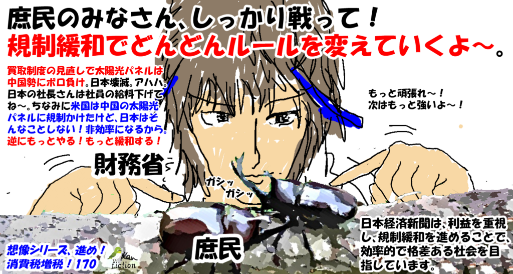 f:id:beatle_hat:20171208232601p:plain