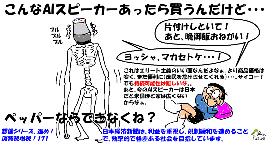 f:id:beatle_hat:20171208232608p:plain