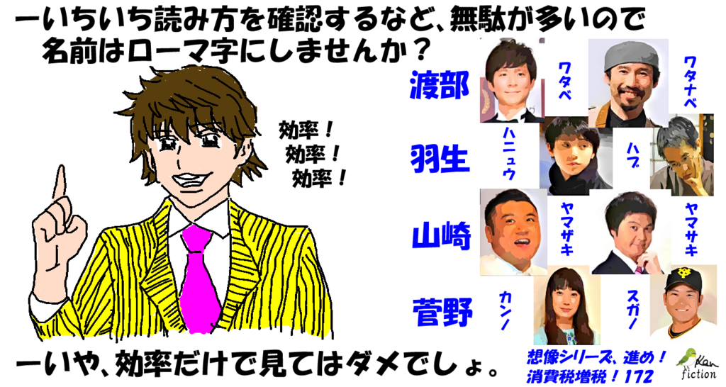 f:id:beatle_hat:20171208232640p:plain