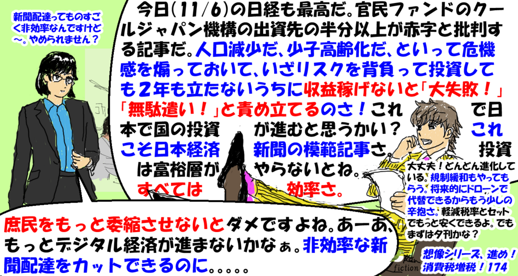 f:id:beatle_hat:20171208232647p:plain