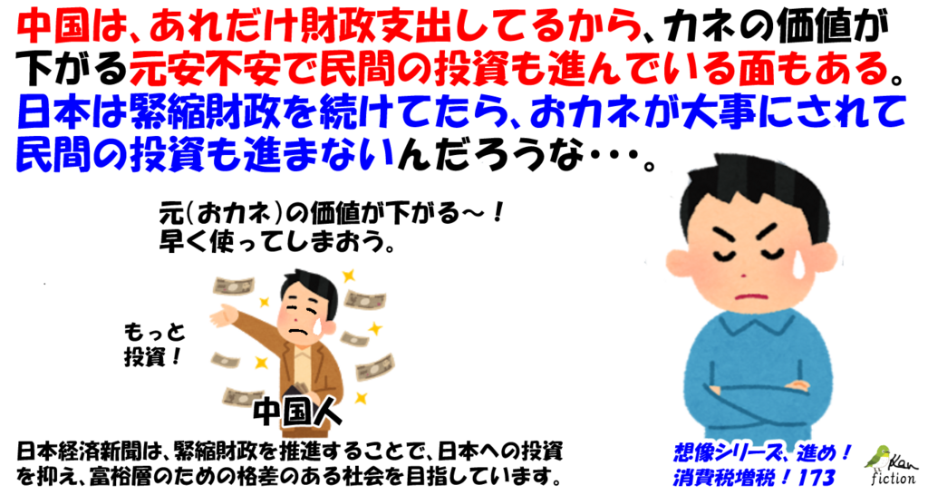 f:id:beatle_hat:20171208232655p:plain