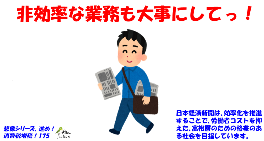 f:id:beatle_hat:20171208232702p:plain