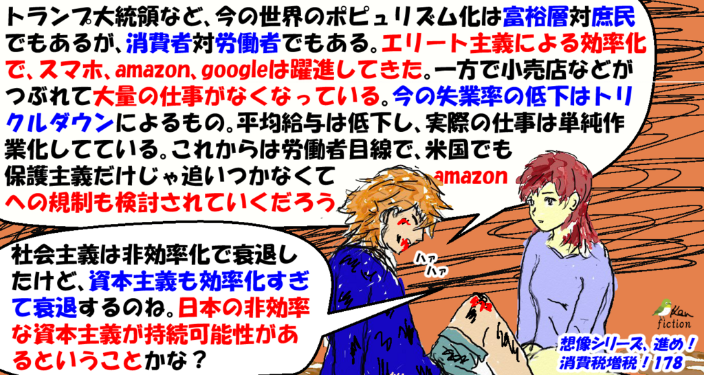 f:id:beatle_hat:20171208232737p:plain