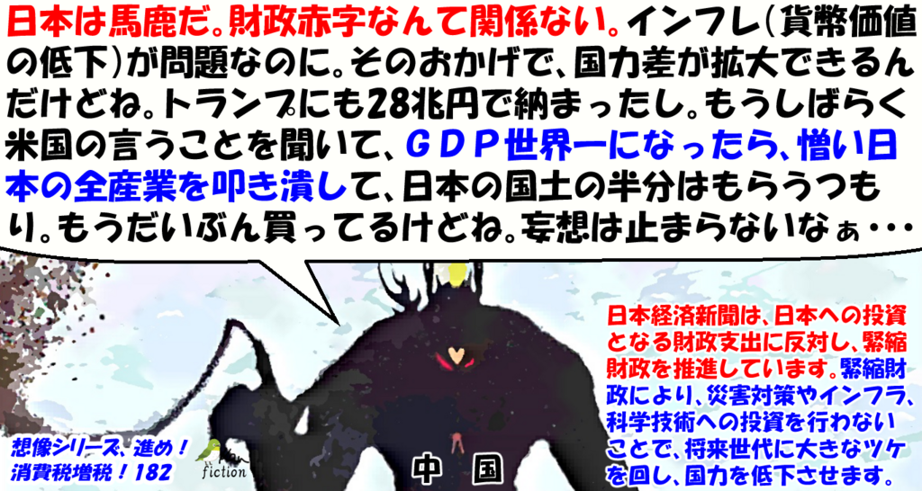 f:id:beatle_hat:20171216145607p:plain